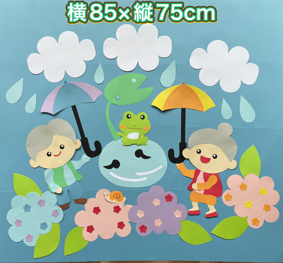 【New】6月　梅雨　壁面飾り　ハンドメイド