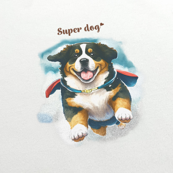 【 ヒーロー バーニーズマウンテン 】 Tシャツ　おしゃれ　かわいい　犬　ペット　うちの子　プレゼント　ギフト 3枚目の画像