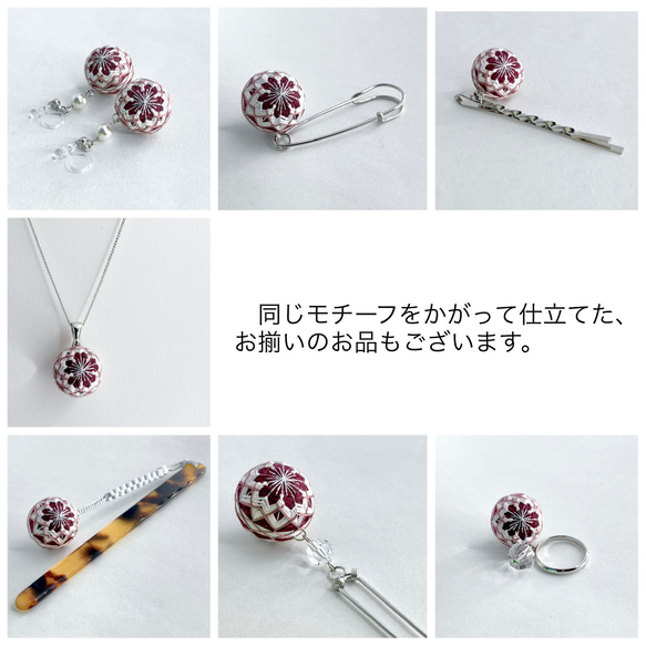 【受注制作】手まりイヤリング(ノンホールピアス)・手まりピアス＊桜-さくら-/えんじ［小さなてまり/手毬/手鞠］ 9枚目の画像