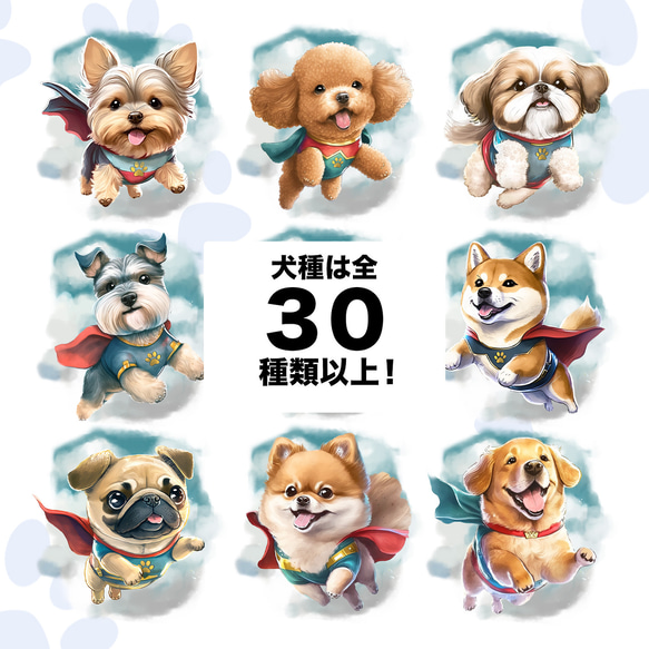 【 ヒーロー ドーベルマン 】 Tシャツ　おしゃれ　かわいい　犬　ペット　うちの子　プレゼント　ギフト 7枚目の画像