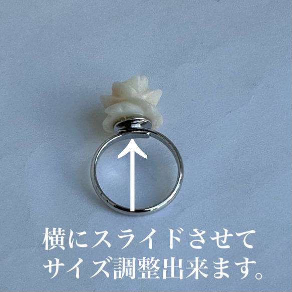 珊瑚彫り指輪　リング　「ホワイトローズ」　フリーサイズ　R50507Y1 17枚目の画像