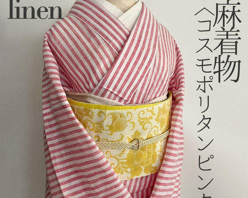 ポリ　浴衣　単衣　真夏着物 楽天市場】撫松庵 あやめ縞 水色 セオアルファ 単衣 夏着物 浴衣