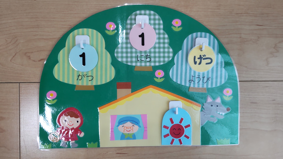 日めくりカレンダー 赤ずきんちゃん カレンダー Coo 通販