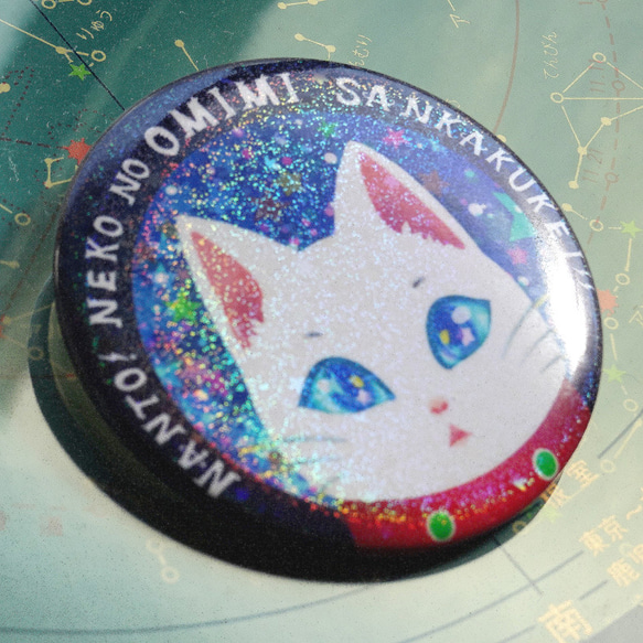 星ホログラム缶バッジ　白猫マイカ　4種セット 2枚目の画像