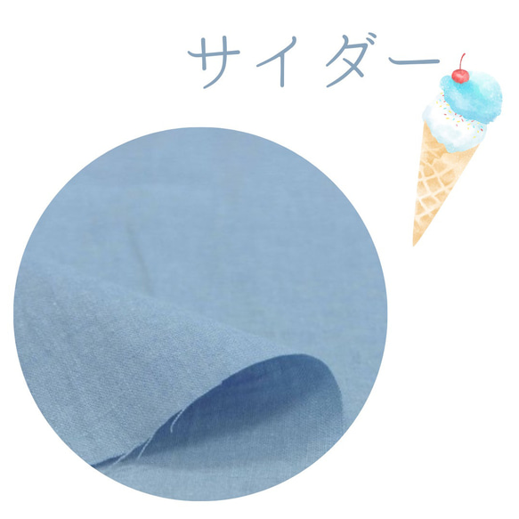 Kids “Ice cream!/アイスをモチーフにしたチュニック/個性的/お揃い/ 20枚目の画像