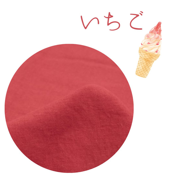 Kids “Ice cream!/アイスをモチーフにしたチュニック/個性的/お揃い/ 16枚目の画像