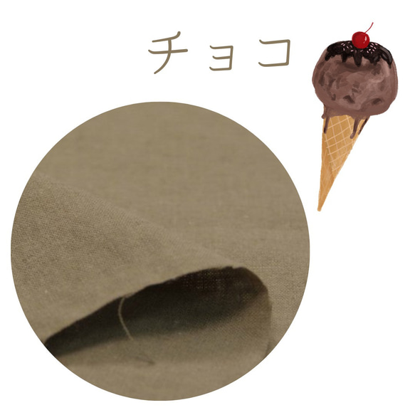 Kids “Ice cream!/アイスをモチーフにしたチュニック/個性的/お揃い/ 19枚目の画像