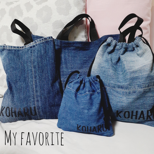 名前入り 四点セット 星柄 入園準備 入園グッズ 入学グッズ 入学準備