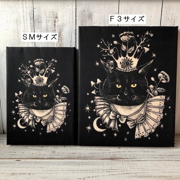 星月猫★アート「KING」絵画 木製パネル貼り SMサイズ複製画「003」猫 5枚目の画像