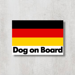 ドイツ国旗【Dog on Board/ドッグオンボード】マグネットステッカー 1枚目の画像