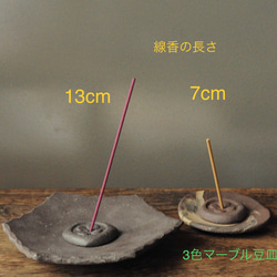 1個【黒・焦げ茶・薄茶】花模様のお香立て 5枚目の画像