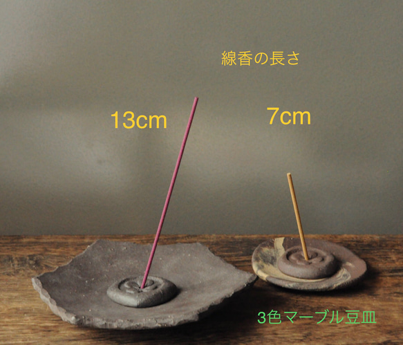 1個【黒・焦げ茶・薄茶】花模様のお香立て 5枚目の画像