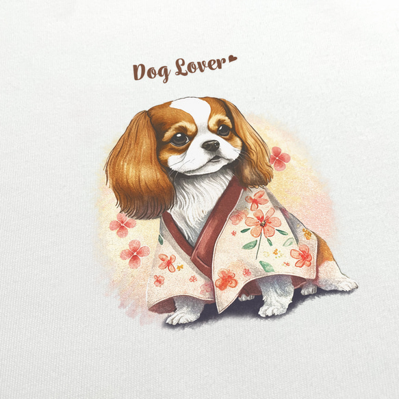 【 晴れ着姿の キャバリア 】 Tシャツ　おしゃれ　かわいい　犬　ペット　うちの子　プレゼント　ギフト 3枚目の画像