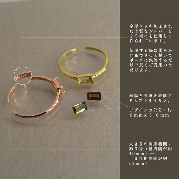 カラーが選べる　一粒トルマリンのオープンリング　指輪　フリーサイズ　9号〜１６号まで　SV925  ネコポス送料無料 9枚目の画像