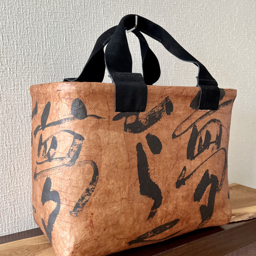 一閑張りかごバッグ 一閑張り買い物かご（小） | 虎斑竹専門店 竹虎