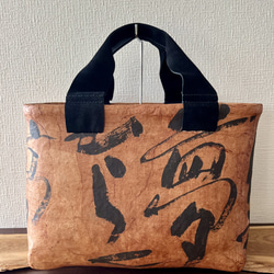 渋柿染め かごバッグ の人気通販｜Creema(クリーマ) ハンドメイド