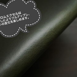 ✴︎✴︎新作2023✴︎✴︎ ラビット3 / JAZZ TIME 〜クロムエクセルレザーの、三つ折り財布〜【受注製作】 10枚目の画像