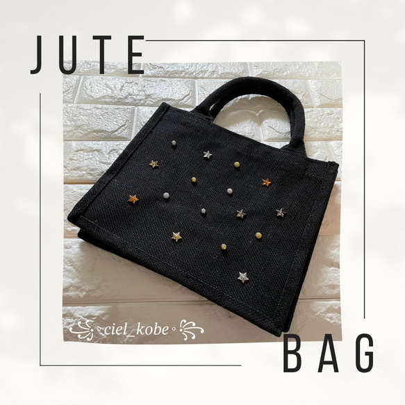 ジュートバッグ＊ブラック＊ビジュー トートバッグ ciel_kobe
