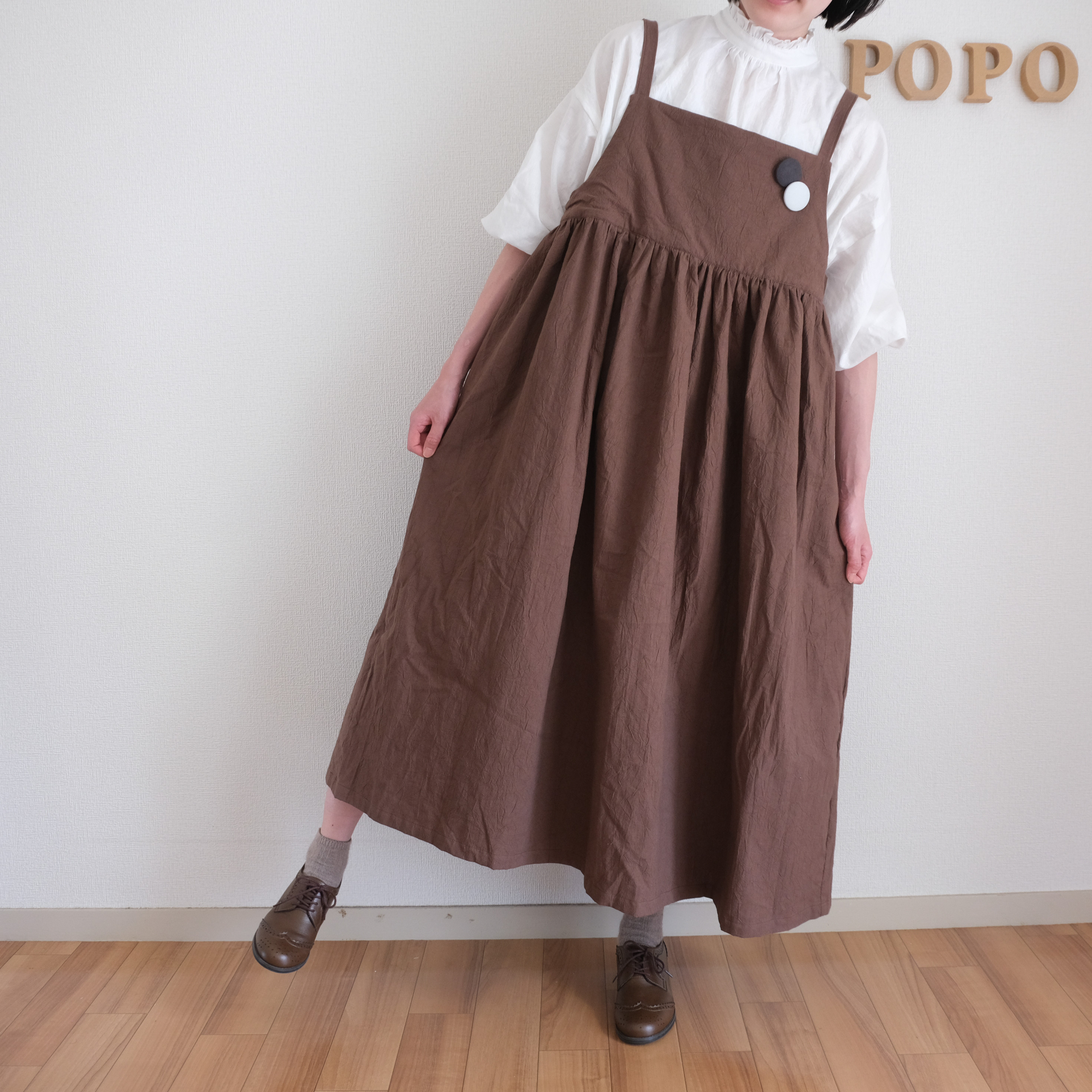 キャミソールワンピース　しわ加工　着丈をリボンで調節可能　ブラウン