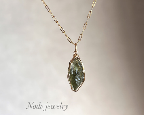 モルダバイト ワイヤーラップペンダント K14GF モルダバイト原石 ワイヤーラップペンダント(トップのみ