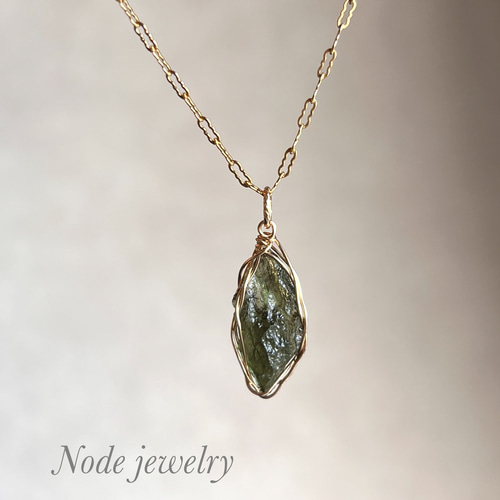 K14GF モルダバイト原石 ワイヤーラップペンダント(トップのみ