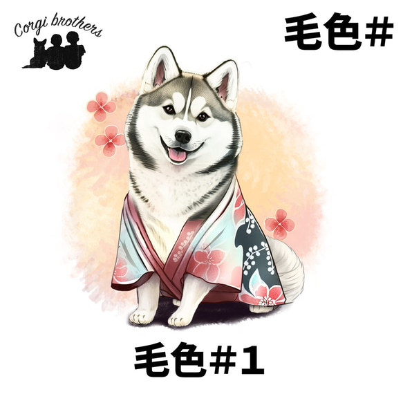 【 晴れ着姿の シベリアンハスキー 】 Tシャツ　おしゃれ　かわいい　犬　ペット　うちの子　プレゼント　ギフト 5枚目の画像