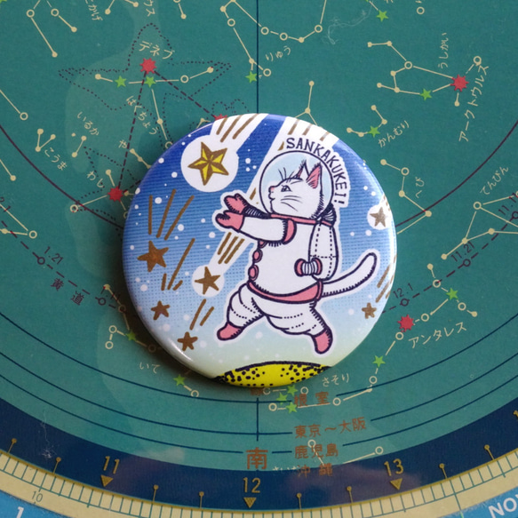 星ホログラム缶バッジ 57mm『なんと三角　流星群』　宇宙を旅する白猫マイカシリーズ 2枚目の画像