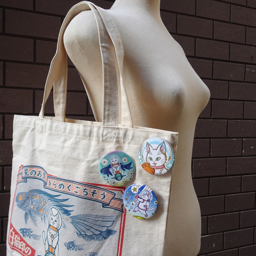星ホログラム缶バッジ 57mm『なんと三角 流星群』 宇宙を旅する