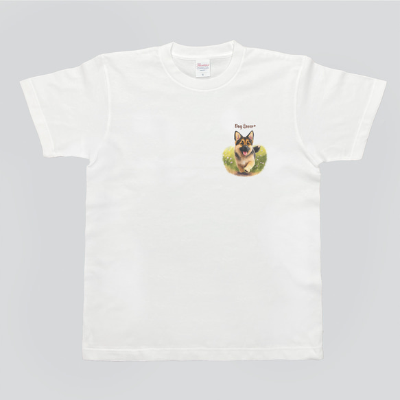 【 自然に囲まれた ジャーマンシェパード 】 Tシャツ　おしゃれ　かわいい　犬　ペット　うちの子　プレゼント　ギフト 4枚目の画像