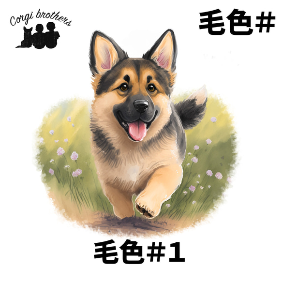 【 自然に囲まれた ジャーマンシェパード 】 Tシャツ　おしゃれ　かわいい　犬　ペット　うちの子　プレゼント　ギフト 5枚目の画像