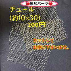 ★保管箱付★ ダリア　一越ちりめん　髪飾り 成人式  振袖　和装　結婚式 卒業式 袴　金箔　華まるる　 7枚目の画像