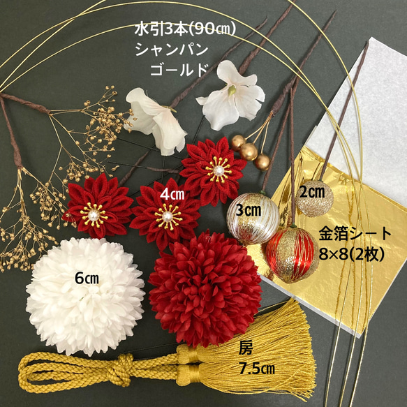 ★保管箱付★ ダリア　一越ちりめん　つまみ細工　髪飾り 成人式  振袖　和装　結婚式 卒業式 袴　金箔　華まるる　 3枚目の画像