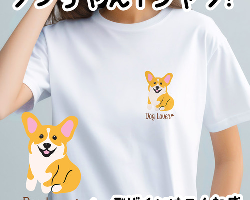【希少】ジューシークチュール Tシャツ柄 チャーム グリーン ゴールド 犬 箱付 楽天市場】ジューシークチュール Tシャツ（Tシャツ・カットソー