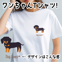 トイプードル 水彩画風 毛色8色 】 Tシャツ おしゃれ かわいい 犬