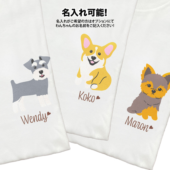 【 ヨークシャテリア シンプル柄 毛色2色 】  Tシャツ　おしゃれ　かわいい　犬　ペット　うちの子　プレゼント 7枚目の画像
