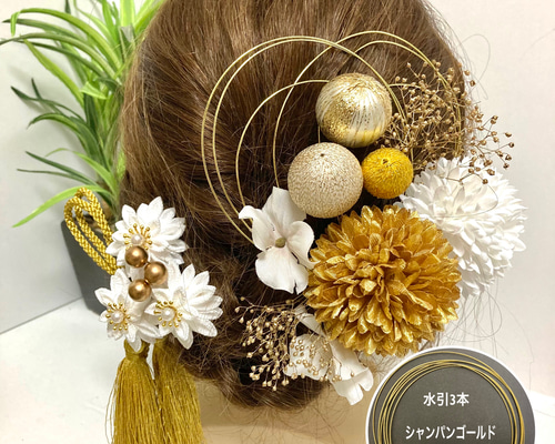 ☆保管箱付☆ ダリア 一越ちりめん 髪飾り 成人式 振袖 和装 結婚式 