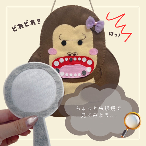 ゆづ⭐︎専用　くいしんぼうゴリラ　エプロンシアター　手袋シアター　ハロウィン くいしんぼゴリラ エプロンシアター【10285】 ※クロネコゆう