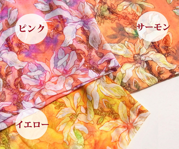 (受注生産)シフォン水彩ストール～こぶし花綻ぶサーモンオレンジ～ 15枚目の画像