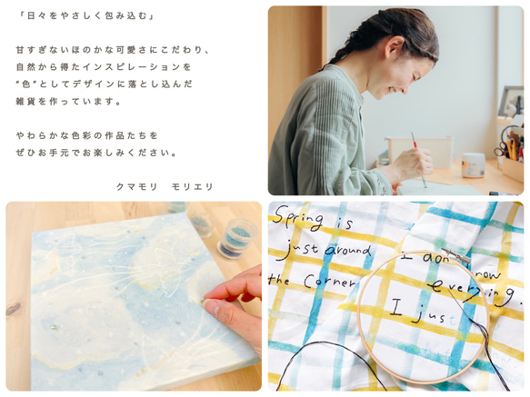 柔和的彩色小袋用顏料繪製的原創面料 Koharubiyori Cat 第8張的照片