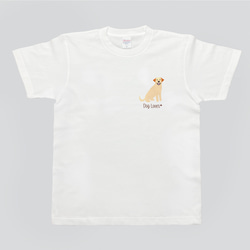 【 ラブラドールレトリバー シンプル柄 毛色4色】  Tシャツ　おしゃれ　かわいい　犬　ペット　うちの子　プレゼント 4枚目の画像