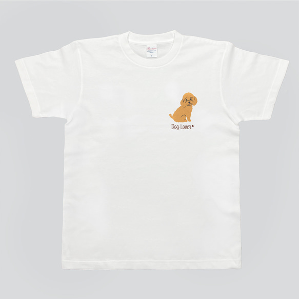 【 トイプードル シンプル柄 毛色8色 】  Tシャツ　おしゃれ　かわいい　犬　ペット　うちの子　プレゼント 4枚目の画像