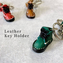 レザーキーホルダー メンズ レディース 本革 靴 スニーカー ストラップ