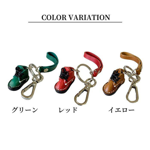 ブリンクス　キーホルダー　ストラップ 95cc0f51a3be5ac1548a4d04a77ff4