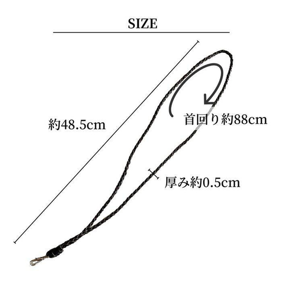 ネックストラップ レザー スマホショルダー 本革 首掛け 首かけ 首から下げる スマホ ストラップ 10枚目の画像