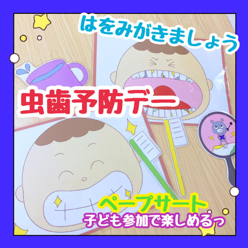 【なな☆いろページ】「歯を磨こう♪」 「ベビーず♡」 楽天市場】【医師推奨】S-205 こども用電動歯ブラシ | ベビー