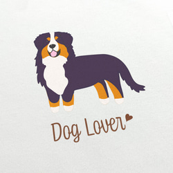 【 バーニーズマウンテン シンプル柄 毛色１色 】  Tシャツ　おしゃれ　かわいい　犬　ペット　うちの子　プレゼント 3枚目の画像