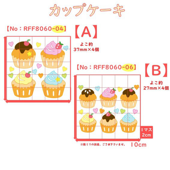 カップケーキ⭐デザートスウィーツラメアイロンワッペンアイロンシールアイロンプリントアップリケ果物フルーツ素材パーツ 2枚目の画像