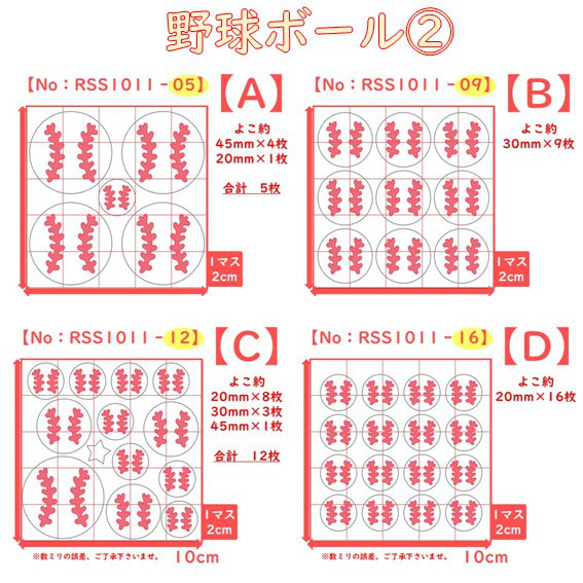 棒球 ⭐ 棒球金屬片熨燙貼片熨燙密封熨燙印花貼花運動包耐磨材質零件 第2張的照片