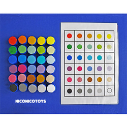 1~30までの数字と30色のグラデーションパズル　知育玩具　モンテッソーリ 6枚目の画像