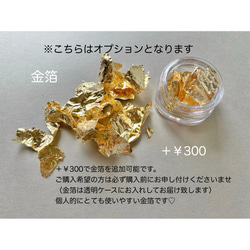 〈送料無料〉white×yellow ボタニカル かんざし 玉かんざし 水引き 9枚目の画像